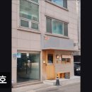 용산-279 | 서울용산구이자카야맛집추천 호호 맛있는 이자카야, 호호