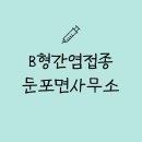 둔포보건지소 이미지