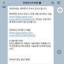연세보드미의원 이미지
