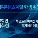 드림 에이전시 이미지