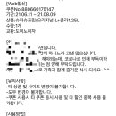 송촌슈퍼