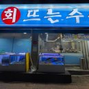 부평구청역 8번 출구 이미지