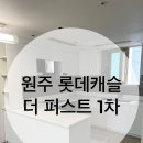 잇다인테리어필름 이미지