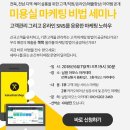 이정원헤어샵 이미지