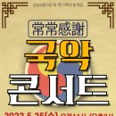 군포시평생학습원 이미지