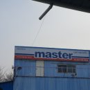 1급세기공업사 이미지