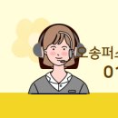 텐부동산중개 네이버블로그