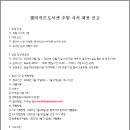 젤미작은도서관 이미지