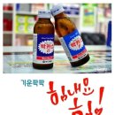 쟁이들 이미지