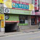 마송한의원 이미지