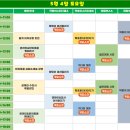 미로노래타운 이미지