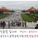 차고지 동탄 1톤 개인용달.동탄.오산.수원.영통.수지.동백.분당판교 중고나라.모든 물건 이미지