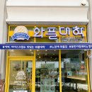 와플대학동탄카림애비뉴 이미지