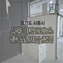 웰컴시티타워 이미지