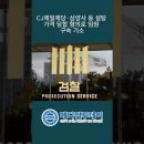 씨제이메디컬 이미지