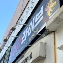 밥스타 | [청주 성안길 이색맛집 | 스타야] 밥 먹다 춤 구경한 스타야커피앤푸드 후기