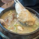 마포인삼 | [마포역 점심 맛집] 새로 오픈해 깔끔하고 정갈한 '삼계 보감 마포 공덕점' 녹두 삼계탕 후기