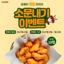 소문내기 이미지