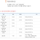 유니버시아드레포츠센터 이미지