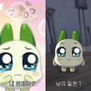 전포루마 | 비망-록 !(備忘錄) -下-