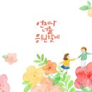 한글어린이집 네이버블로그