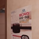 김자영피부. 체형관리