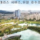 힐스더테라스 이미지