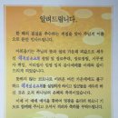 복있는교회 이미지