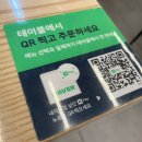 아비꼬부천역점 이미지