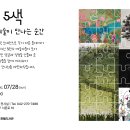 한밭 이미지
