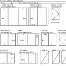 용산-현장-2001 이미지