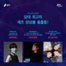 멜로디 아트 이미지