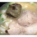 부전돼지국밥 이미지