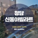 VVIP공인중개사사무소 이미지