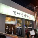후평동 841 이미지