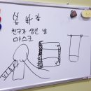 유앤아이음악치료클리닉