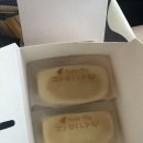 파이나무 | 하동 수제 배파이 파이나무 내돈내산 후기 기념품 선물 추천