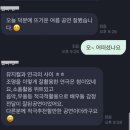 왕초보 요리교실(야) | 관극후기 &lt;뜨거운 여름&gt; 재관극 (김리현 홍지희 노정현 장수범 임태섭 차형도 조윤정 권슬아)