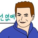 88포차 이미지