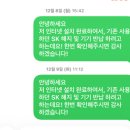 상승정보통신 | 재약정 사기 대응 후기 | KT-SKT 통신사 갈아타기 사기 | 과학기술정보통신부,통신분쟁조정위원회 민원...