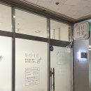 이월 | 주차 편한 신부동 속눈썹 연장 뷰티이월 후기, 속눈썹 수강