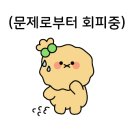 피트니스에이치 : PT 이미지