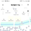 굴포빌리지 네이버블로그