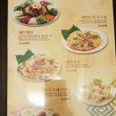 개성평통보쌈 이미지