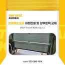 (주)한국초저온 네이버블로그