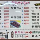흥부네피순대