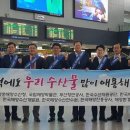 해진수산 - 완도군 완도읍 | 해진수산