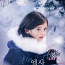베이비유 이미지