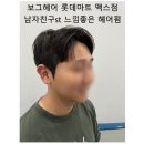 창원미용실 추천 VOG Hair 롯데마트맥스 창원중앙점 아이롱펌 후기