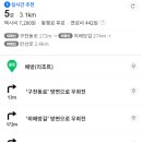 무주읍111 이미지